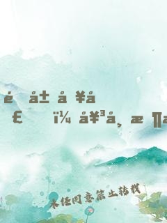 開局入圣，女帝收我為徒